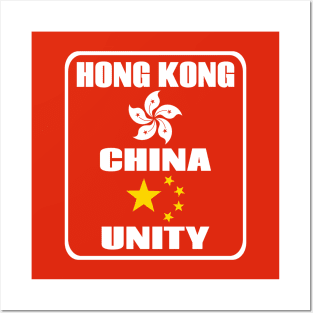 Hong Kong China Unity Posters and Art